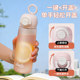 Children's Water Cup, Female, High Appearance Value, New Summer Model, Double Drinking Cup with Scale, Portable Plastic Cup, Specially Designed for Students Going to School
