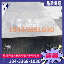 2738 plastic mold steel pre-hardened plastic mold steel 2738 plastic mold steel mold steel w389902