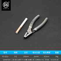 Fukuoka Tools German eccentric labor-saving wire pliers multi-purpose vise multi-functional electrician hand pliers