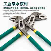 Vise adjustable wrench small wire pliers multi-function pliers water pump pliers household electrician wire stripping hardware tools