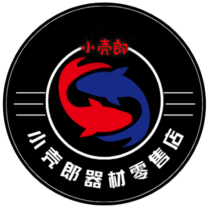 小壳郎器材零售店