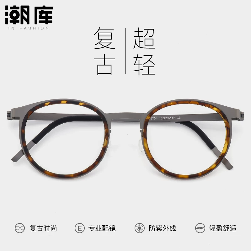 Ультралегкая чистая титановая сплавная раковина из tortoiseshell цвета маленькая круглая оправа очков для близорукости для мужчин с ретро-леопардовым принтом крупное лицо титановая оправа
