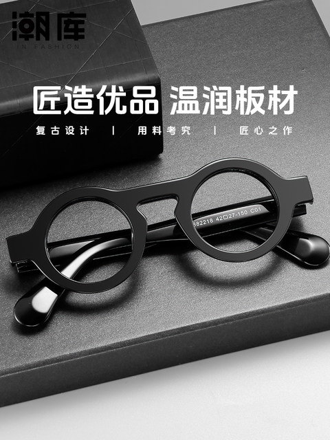 Retro Acetate Small Round Frame Prescription Glasses for Men, Suitable for Large Faces, Black Round Thick Frame Eyeglasses for Women