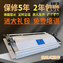 New calligraphy and painting mounting machine paste and film dual-purpose mounting machine no length limit technical training included