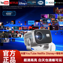 [New Product Launch] Cross-Border Overseas Version Projector Home Ultra-High Definition Projector Bedroom Living Room Office B&B Hotel Laser Tv Wifi Wall Projection Daytime HDMI Projector