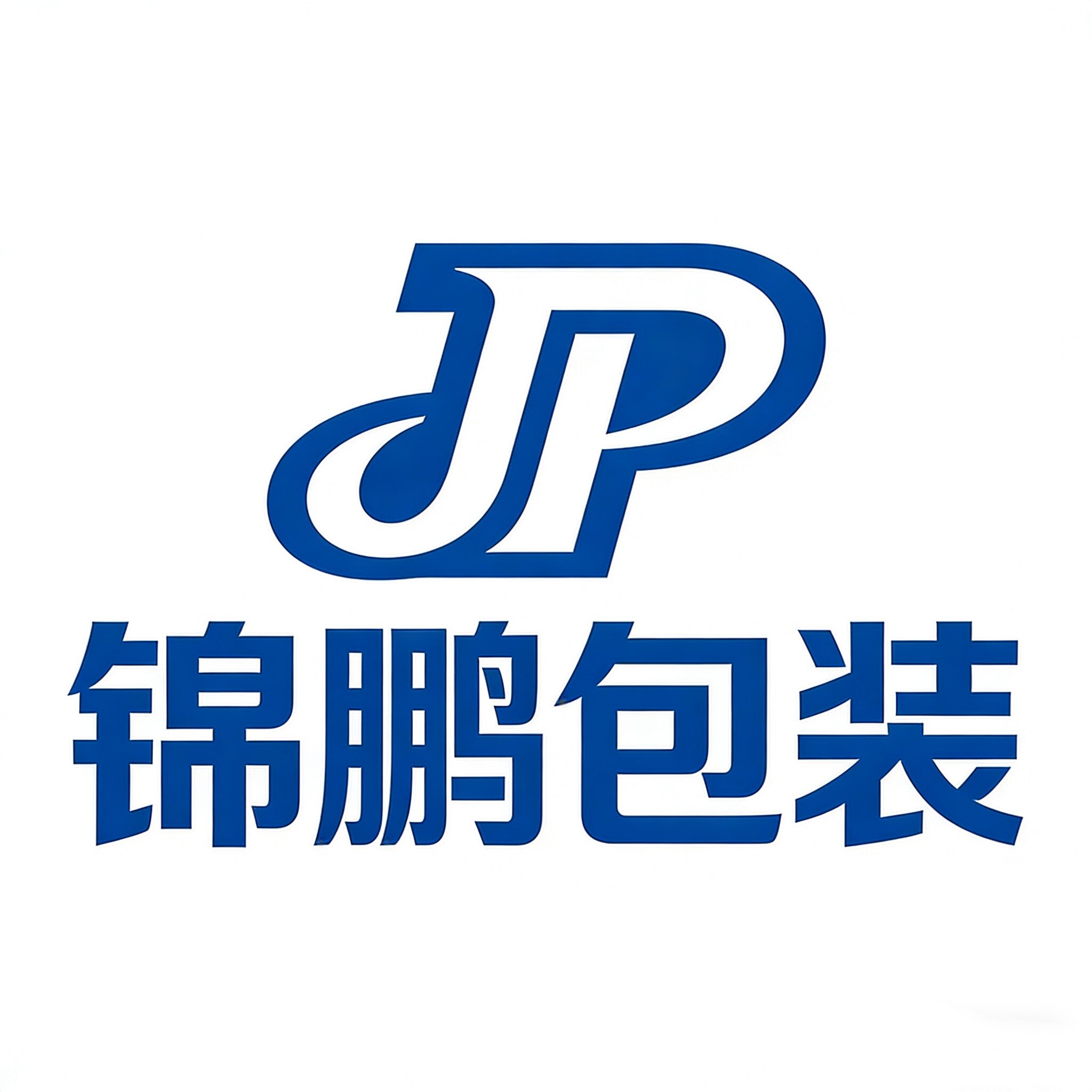 南通锦鹏包装