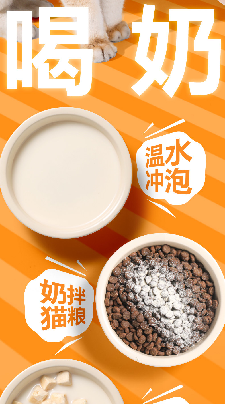 Кошка молоко 【拍2罐】老疯杨猫咪羊奶粉羊乳零乳糖配方成幼猫用哺乳期好吸收 Кошка молоко 【拍2罐】老疯杨猫咪羊奶粉羊乳零乳糖配方成幼猫用哺乳期好吸收