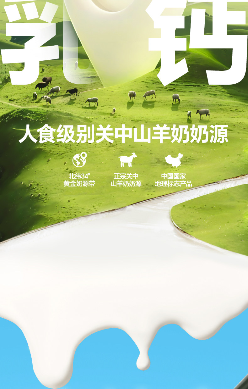 Кошка молоко 【拍2罐】老疯杨猫咪羊奶粉羊乳零乳糖配方成幼猫用哺乳期好吸收 Кошка молоко 【拍2罐】老疯杨猫咪羊奶粉羊乳零乳糖配方成幼猫用哺乳期好吸收
