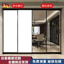 Dimmable glass office partition intelligent electronically controlled atomized glass self-adhesive film extremely narrow frame sliding door for home use