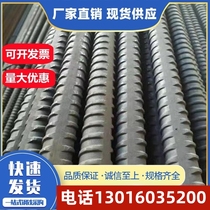 Precision-rolled rebar prestressed bridge reinforcement anchor tie rod PSB080930830m20m25m32m40