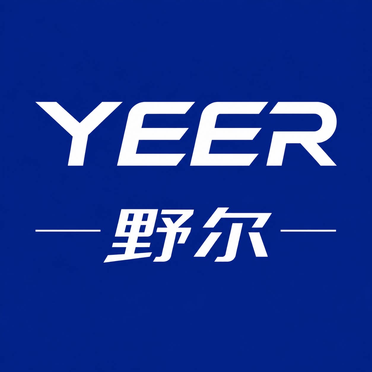 野尔数码器材店