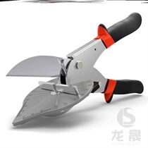 Scissors line folding line cutting aluminum gusset plate cutting angle u-shaped metal blade extended angle cutting ecological plate iron sheet v