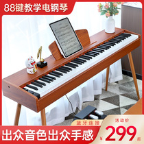Yamaha 88-key hammer electric piano digital electronic piano home portable beginner professional examination