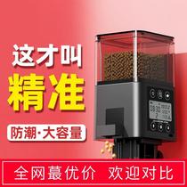 Old fisherman fish tank automatic feeder intelligent timing feeder ornamental fish goldfish bird turtle food fish feeding artifact