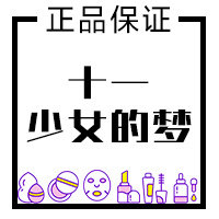 十一少女的梦