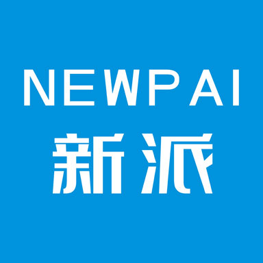 新派广告定制