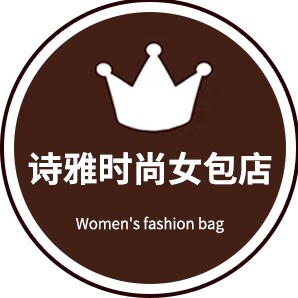 诗雅时尚女包店的LOGO