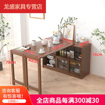 Retractable solid wood Japanese-style dining table foldable dining table sideboard integrated household small apartment multi-functional retractable