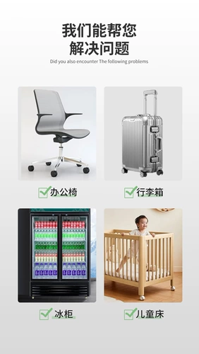 Чемодан, беззвучный защитный чехол, сменные универсальные аксессуары