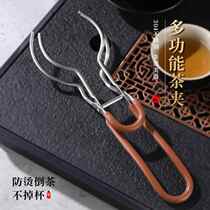 New stainless steel tea cup holder tea making aid stable tea cup tea bowl tea set accessories cup holder water cup tea making