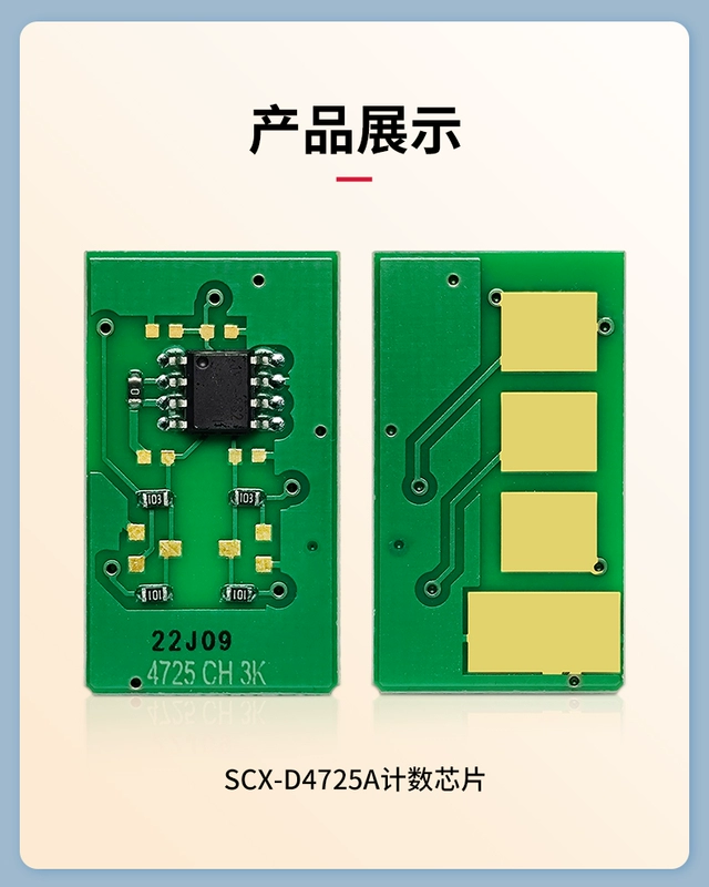 Tương thích với chip hộp mực Samsung SCX-D4725A, máy in 4321HS/NS 4521NS, hộp mực bột 321NS, chip hộp mực 4021S, chip đếm 4725A 4621ns 4821hn