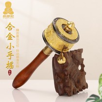 Tibetan portable hand-turned golden barrel alloy hand-turned gold wheel six-character mantra solid wood handle Tibetan small-turning simple sutra barrel