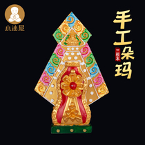 Tibetan-style handicrafts the masters deity Dakini painted three root torma torma Maniba home decoration ornaments