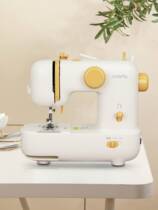 German original imported Bosch Butterfly brand household electric official m21 small multi-functional hemming machine for tailoring clothes