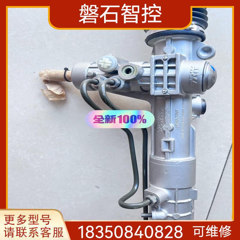 揭秘保时捷家族的方向机总成：性能背后的隐形英雄