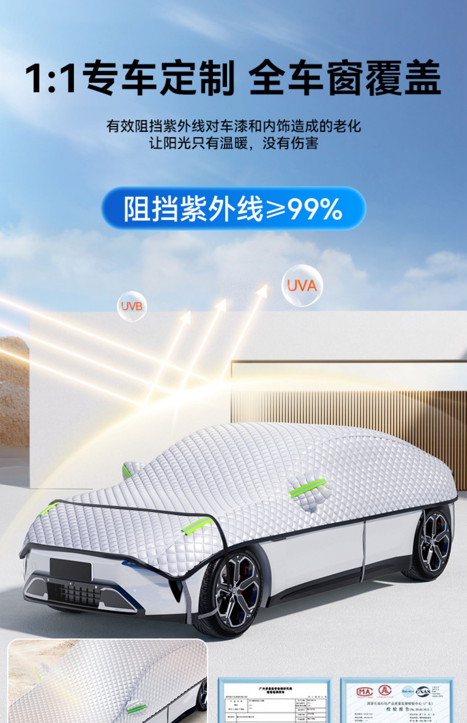 Car Sun Shade Cover Half Cover Thickened Sunscreen Heat Insulation