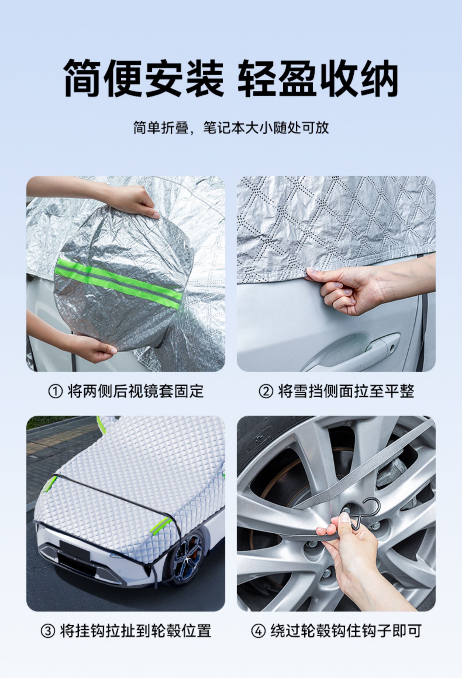 Car Sun Shade Cover Half Cover Thickened Sunscreen Heat Insulation