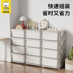 Barton Bear Children's Toy Storage Cabinet Multi-Layer Drawer-Type Baby Organizer Cabinet Living Room Storage Rack Baby Storage Rack