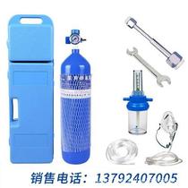 Direct selling Shanhe Dongyi 2L oxygen bottle 4L Pro oxygen bottle with 4L oxygen sleeve medical portable oxygen bottle 4 liters