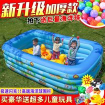 Ocean ball pool indoor home baby fence childrens toy pool childrens inflatable swimming pool thickened wave ball pool