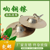 Cymbales de Pékin grandes et petites cymbales cymbales militaires cymbales à eau cymbales à tambour de taille cymbales en cuivre fin à sonorité professionnelle cymbales à petit capuchon gongs et tambours cymbales instruments de musique