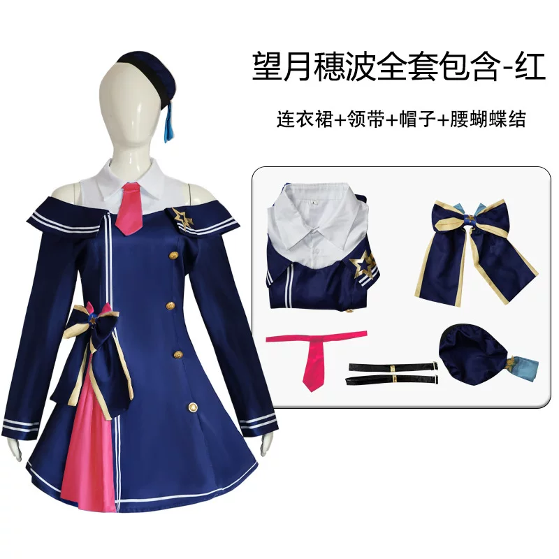 World Plan PJSK Mirroring Ling Xing Nai Song COS Server COSPLAY Tianma