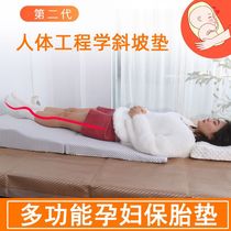 Toilet chair for pregnant women sleeping upside down slope pad to protect the fetus help to raise the buttocks lift the legs during pregnancy and protect the fetus leg pad for pregnant women