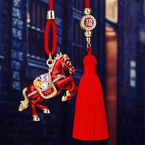 Horse hanging paintings horse hangings car pendants car pendants interior decorations for men and women zodiac signs creative car-mounted high-end cars