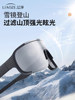 Mountaineering Goggles, Snow Mountain Sunglasses, Can Be Worn with Myopia Glasses, Outdoor Sports, Snow Hiking, Cycling, Windproof Cycling Glasses