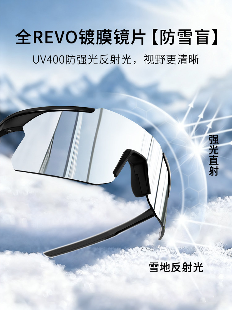 Mountaineering Goggles, Snow Mountain Anti-Uv, Outdoor Sports Windproof Ski Goggles, Anti-Snow Blindness Sunglasses, Snow Sunglasses
