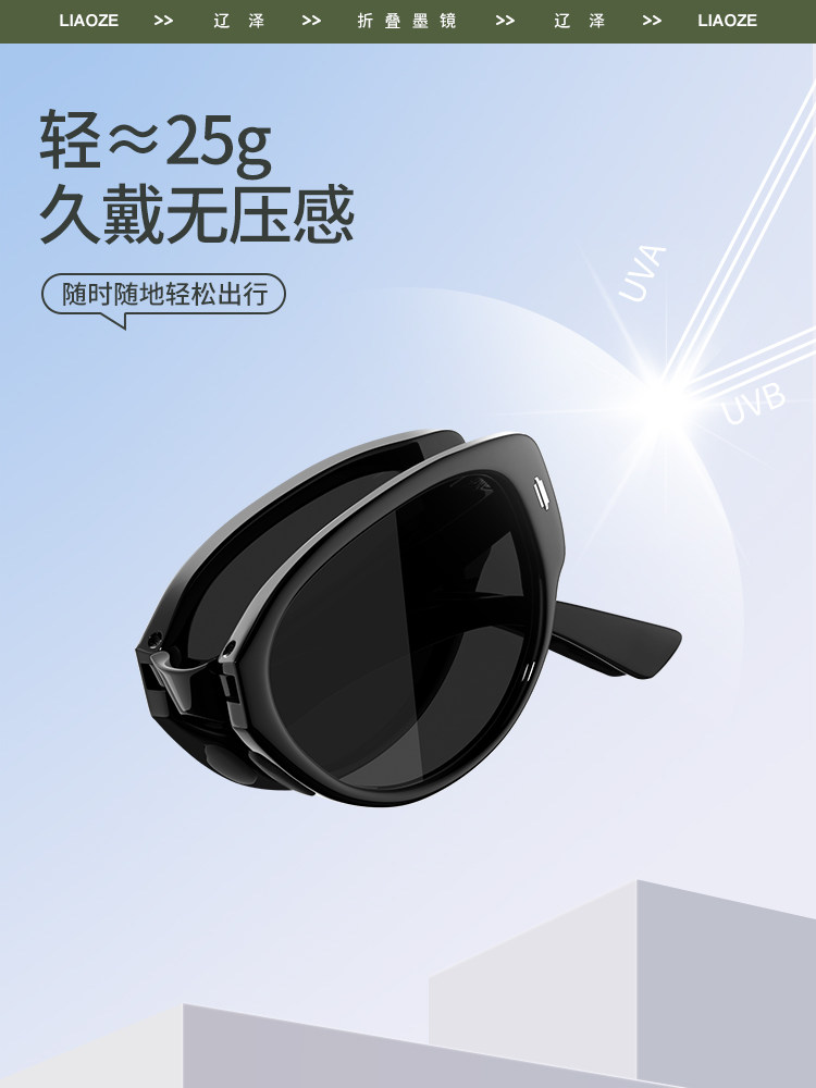 Cat-Eye Sunglasses for Women 2025 New Model Foldable High-End Fashion White Small Frame Sunglasses Uv Protection Trendy
