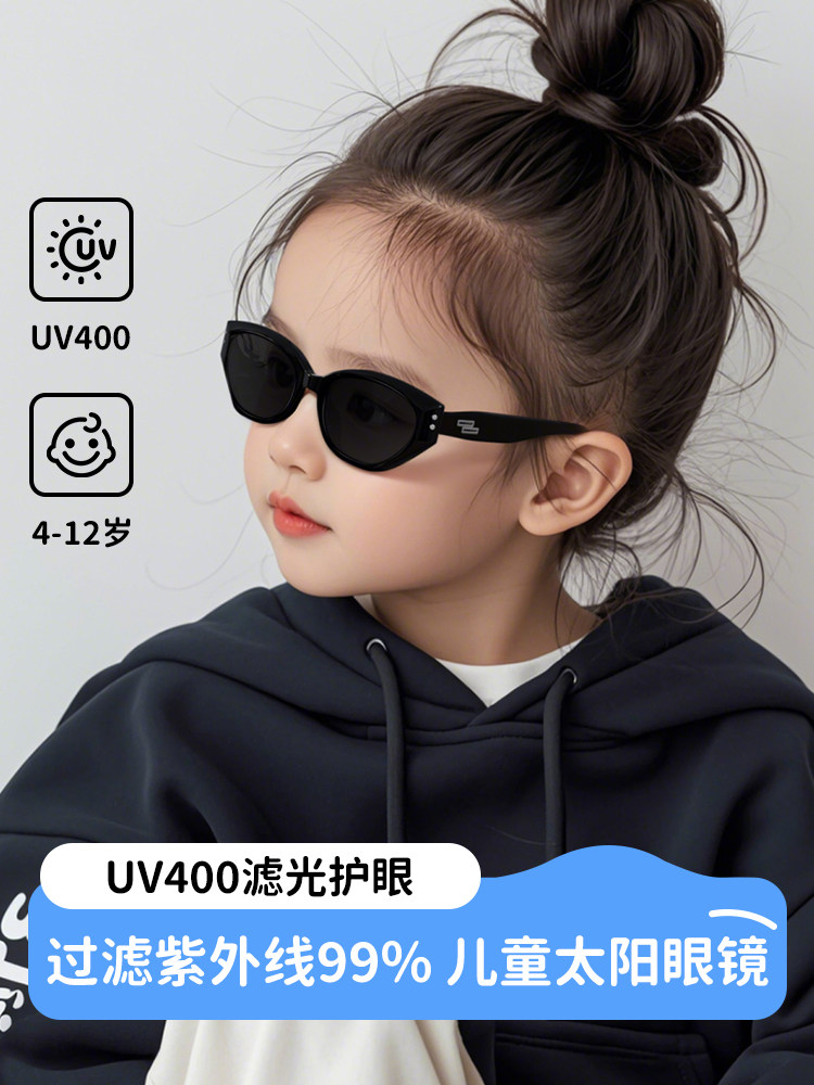 2025 New Kidsren's Cat-Eye Sunglasses for Girls, Polarized Sun Protection and Uv Protection, Baby Girl Sunglasses for Boys