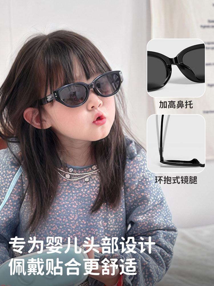 2025 New Kidsren's Cat-Eye Sunglasses for Girls, Polarized Sun Protection and Uv Protection, Baby Girl Sunglasses for Boys