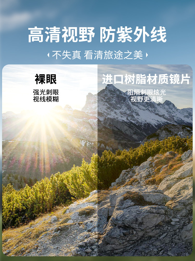 Mountaineering Goggles, Cycling, Windproof, Outdoor Hiking, Anti-Uv, Sun Protection, Ski Sunglasses, Men's and Women's Ski Sunglasses