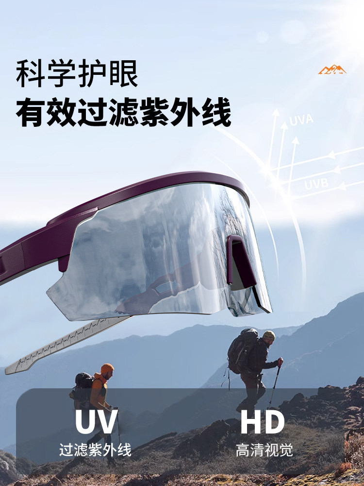 Cycling Glasses, Day and Night Dual-Use Goggles, Sports Sunglasses, Women's Road Bike Windproof Photochromic Mountaineering Goggles