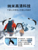 Mountaineering Goggles, Snow Mountain Anti-Uv, Outdoor Sports Windproof Ski Goggles, Anti-Snow Blindness Sunglasses, Snow Sunglasses