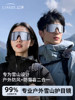 Mountaineering Goggles, Snow Mountain Sunglasses, Can Be Worn with Myopia Glasses, Outdoor Sports, Snow Hiking, Cycling, Windproof Cycling Glasses