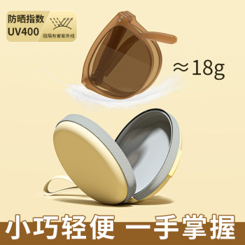 Foldable Sunglasses for Women 2025 New Style High-End Look Slimming Face Anti-Uv Driving Polarized Sunglasses