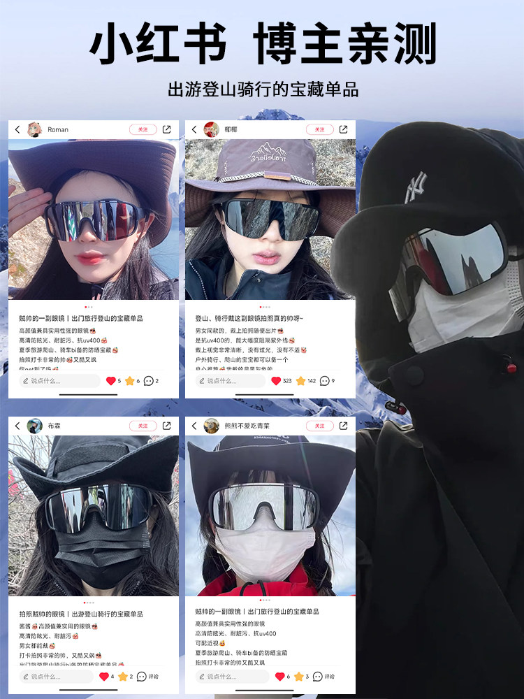 Mountaineering Goggles, Snow Mountain Anti-Uv Ski Goggles, Outdoor Wind and Sand Protection Sports Climbing Sunglasses, Snow Sunglasses