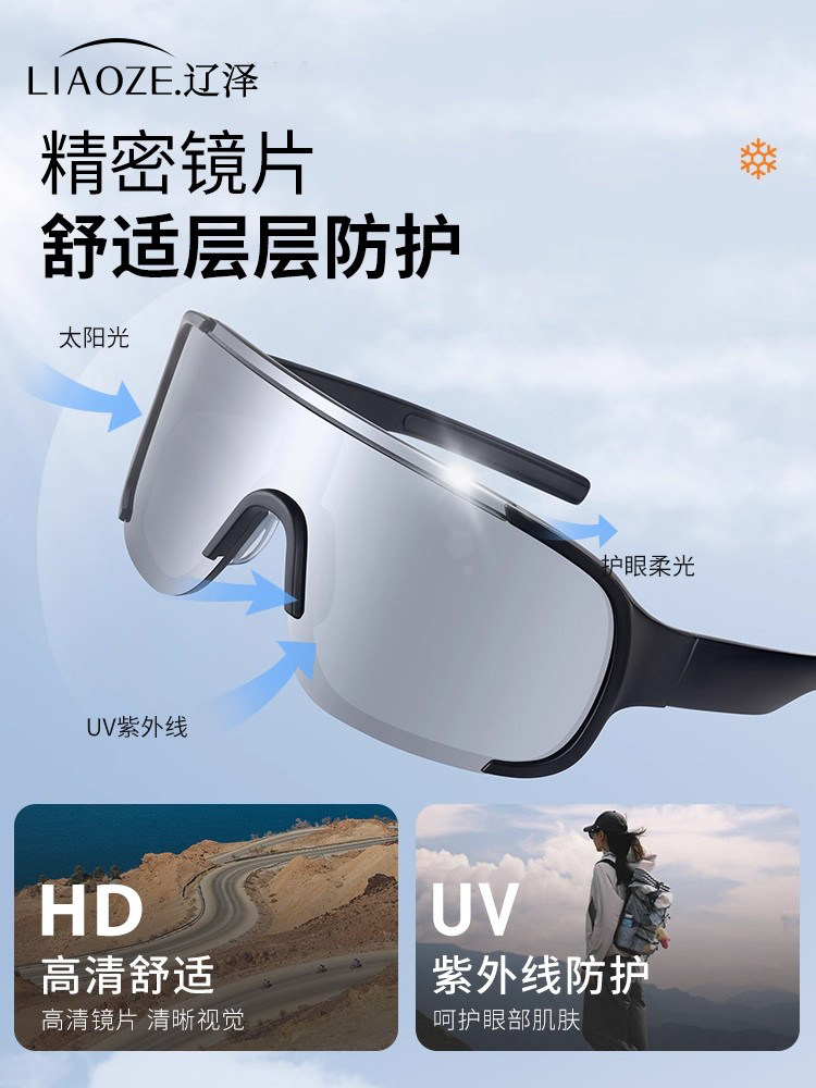 Mountaineering Goggles, Snow Mountain Sunglasses, Can Be Worn with Myopia Glasses, Outdoor Sports, Snow Hiking, Cycling, Windproof Cycling Glasses